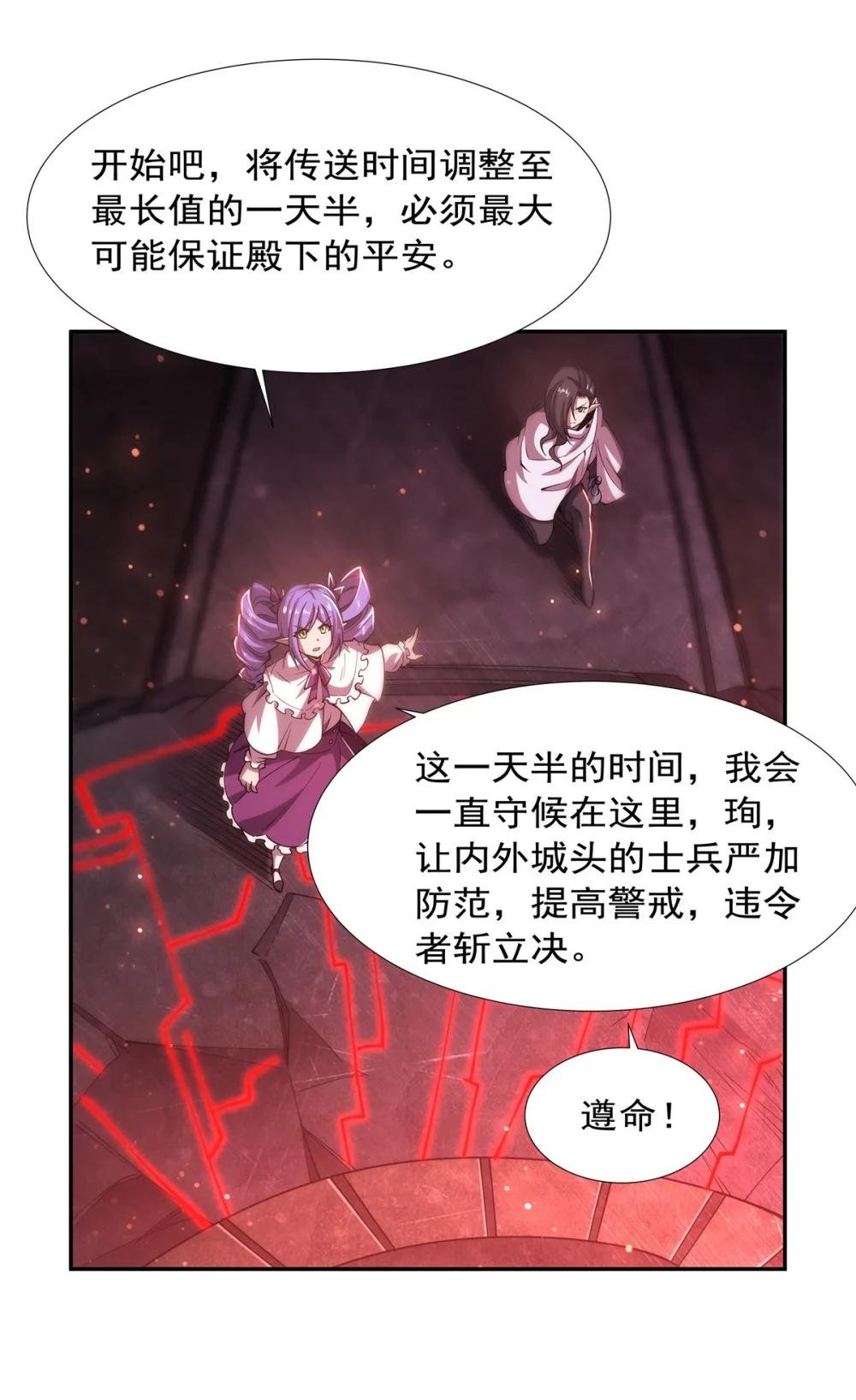 271 偷袭