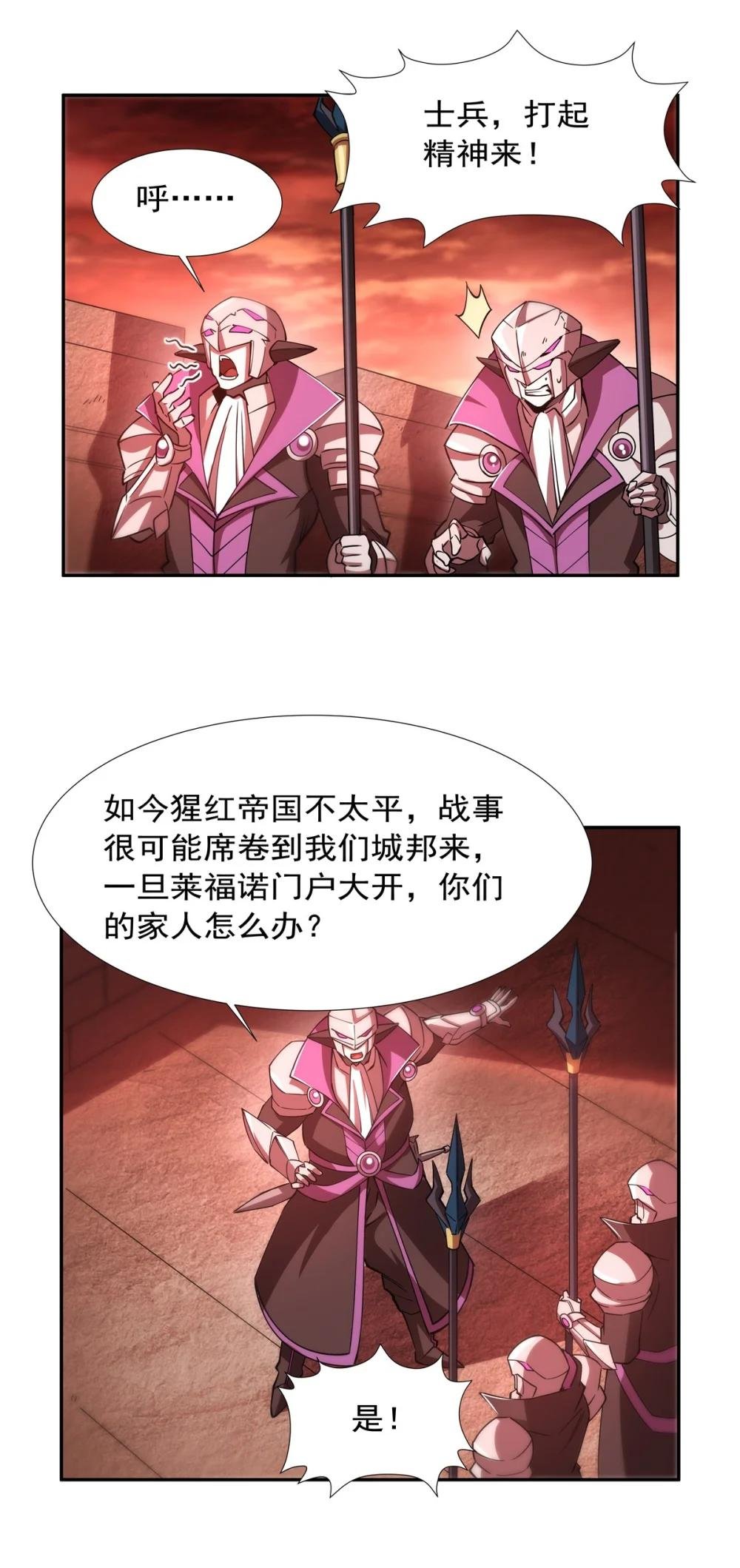 271 偷袭