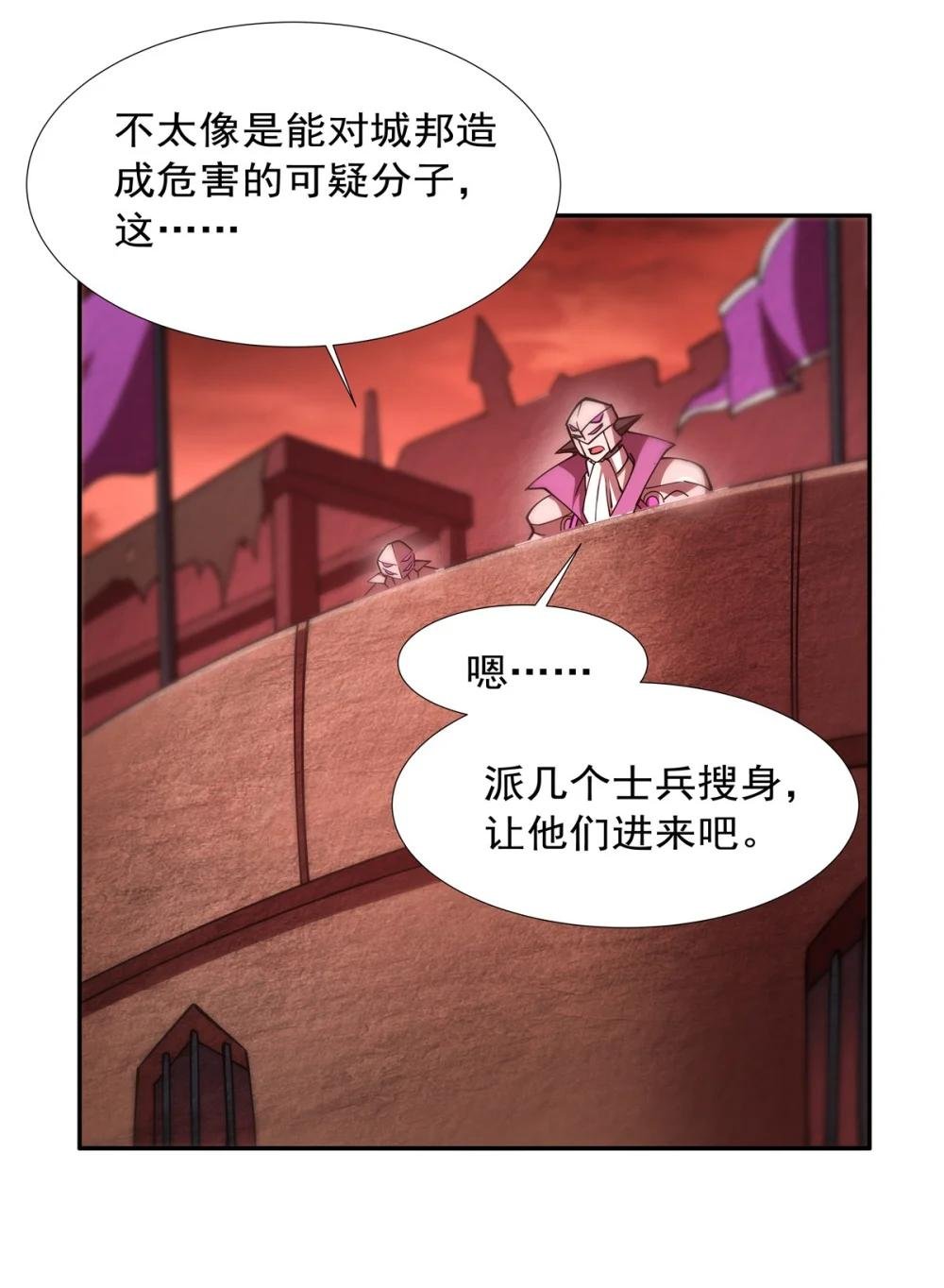 271 偷袭