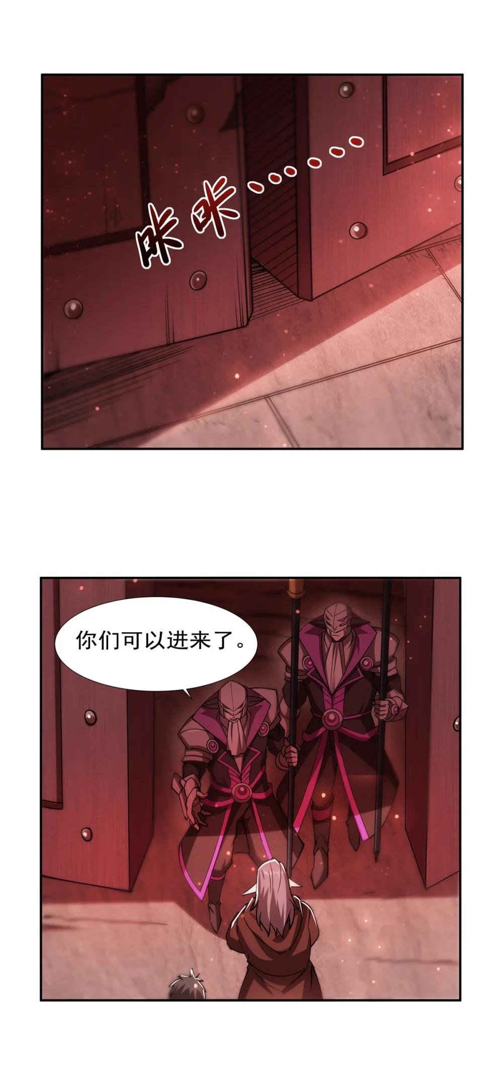 271 偷袭