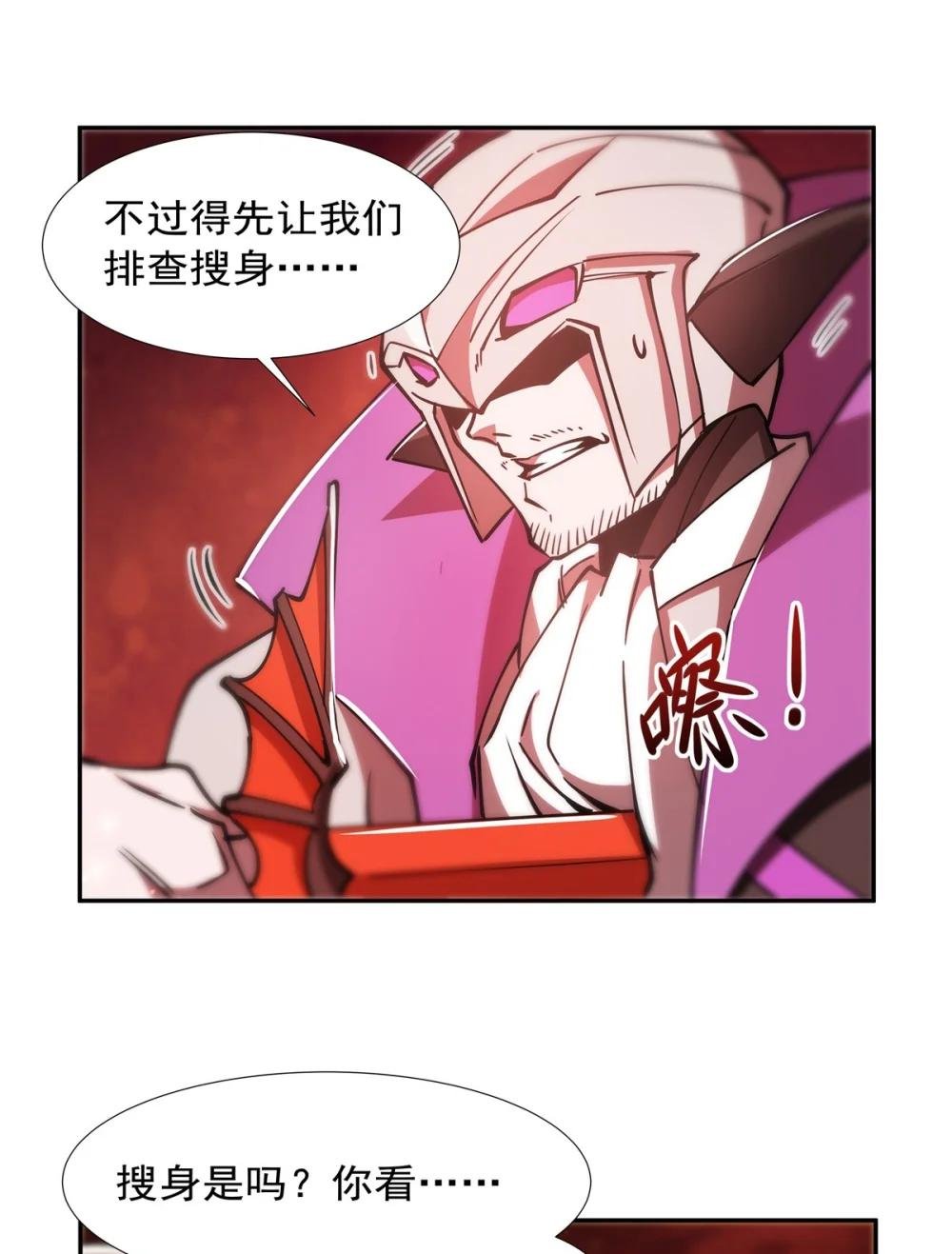 271 偷袭