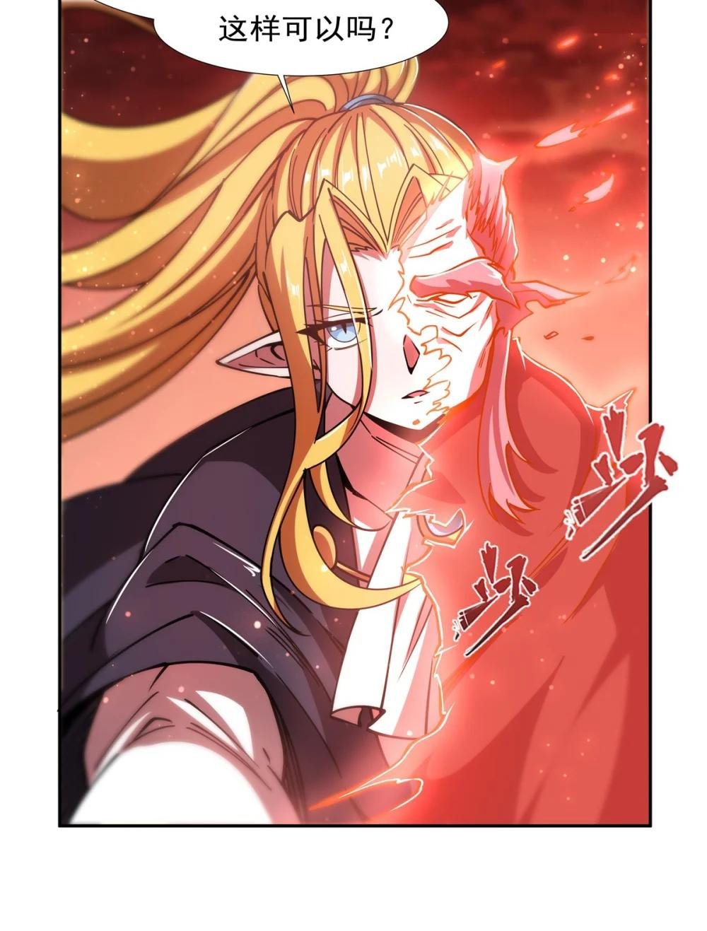 271 偷袭