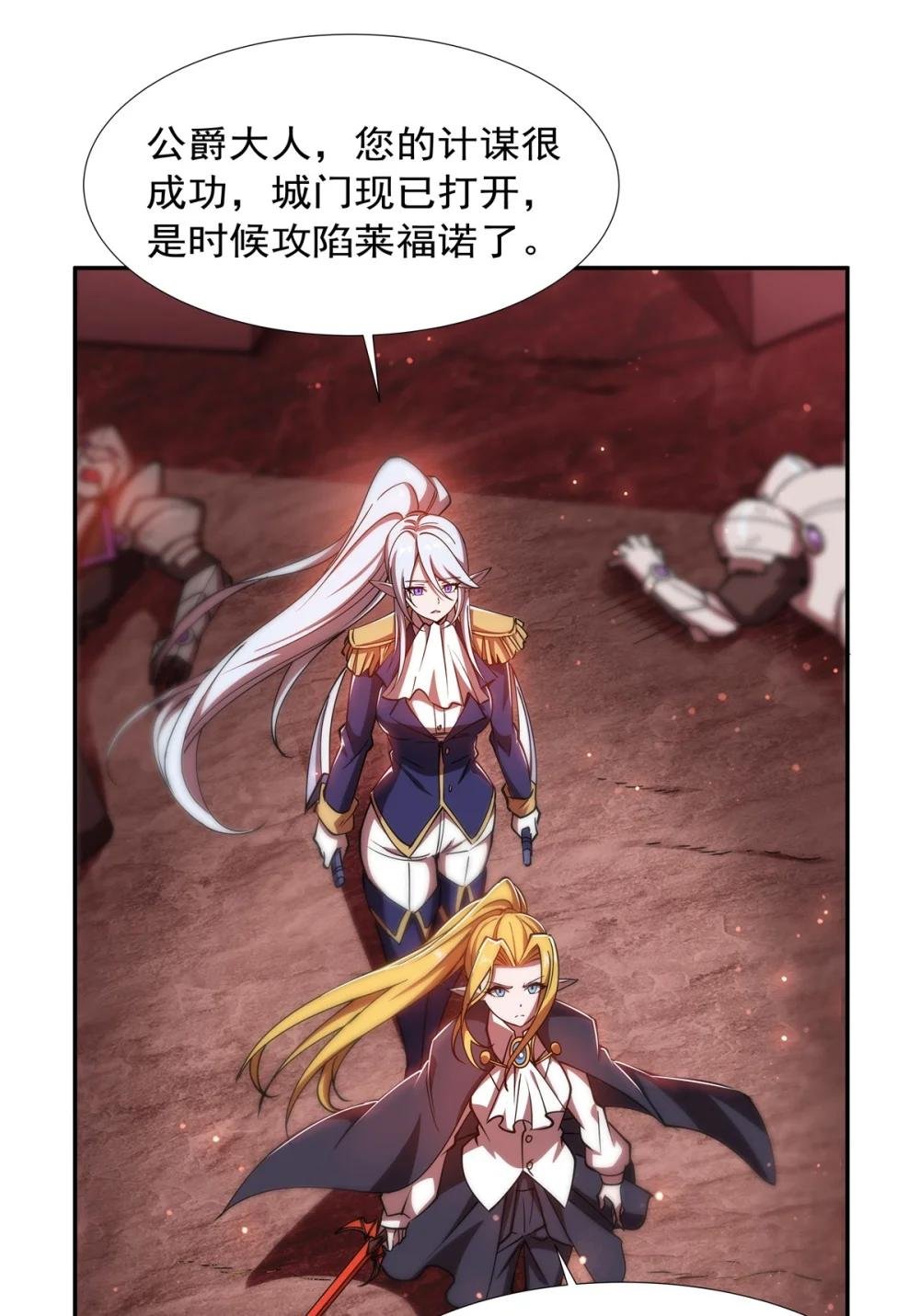 271 偷袭