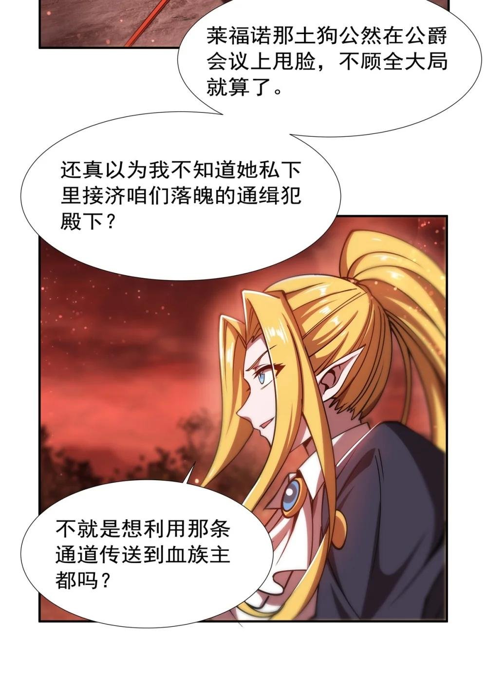 271 偷袭