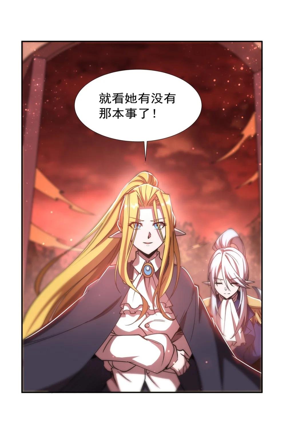 271 偷袭