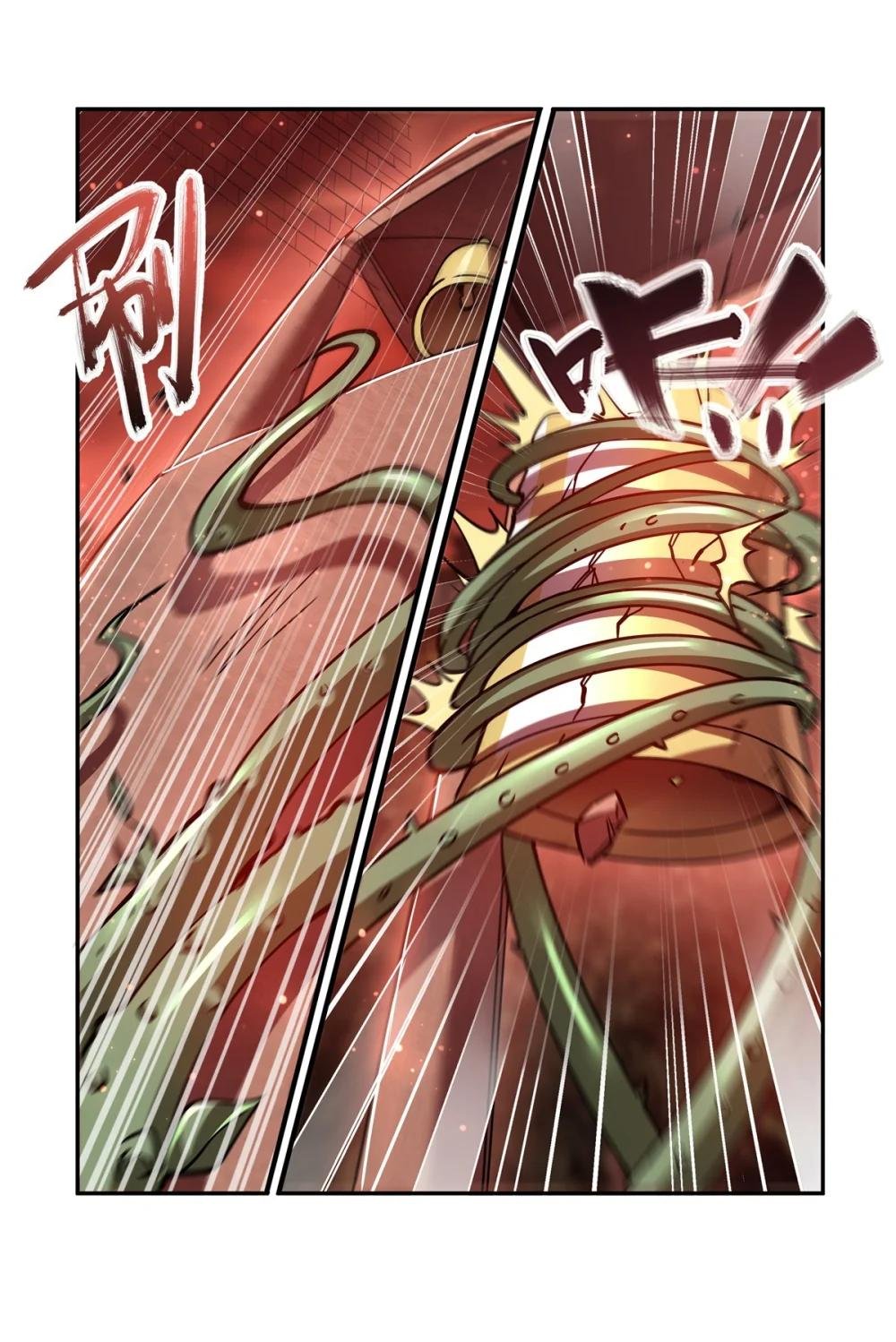 271 偷袭