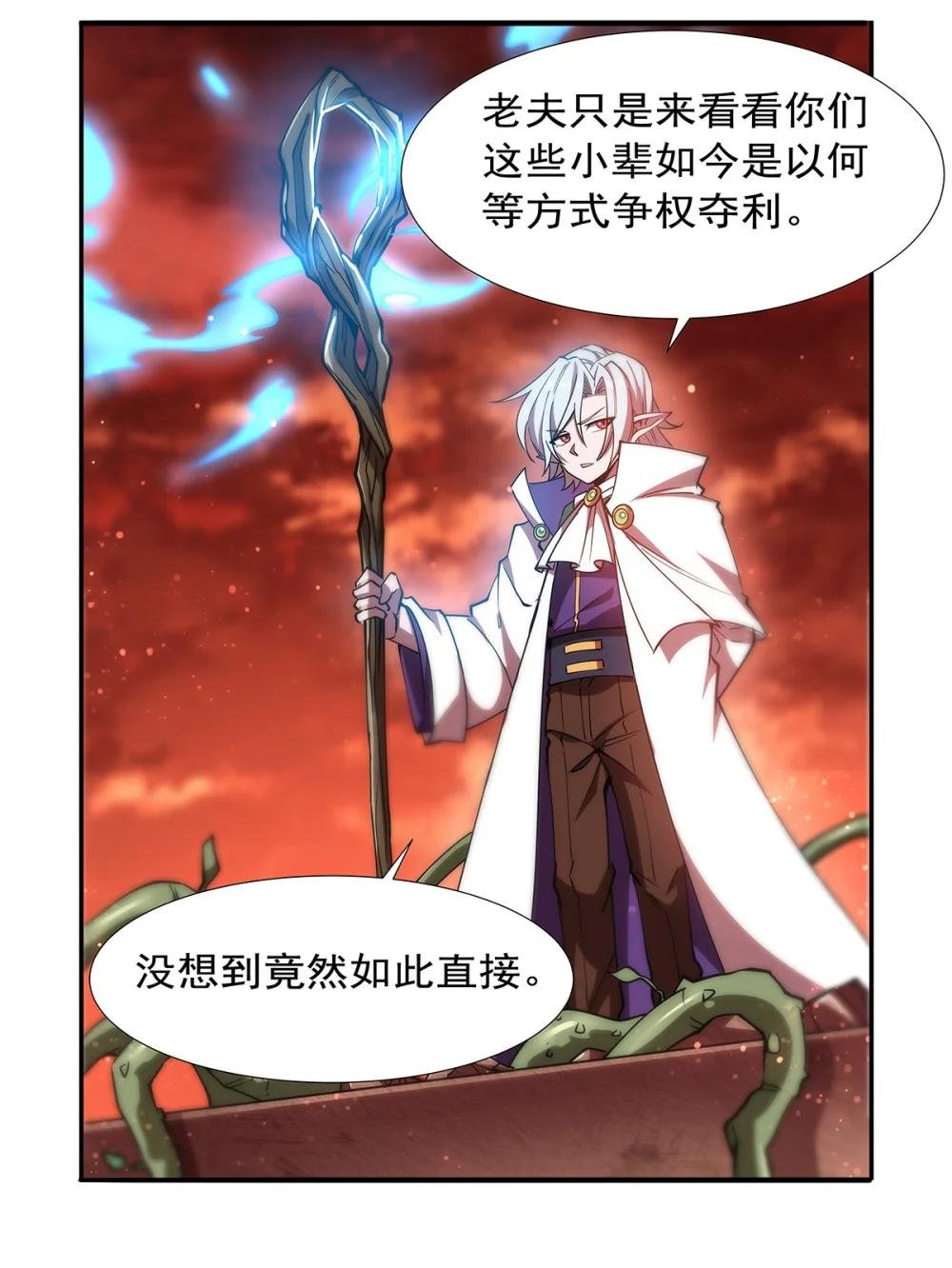 271 偷袭