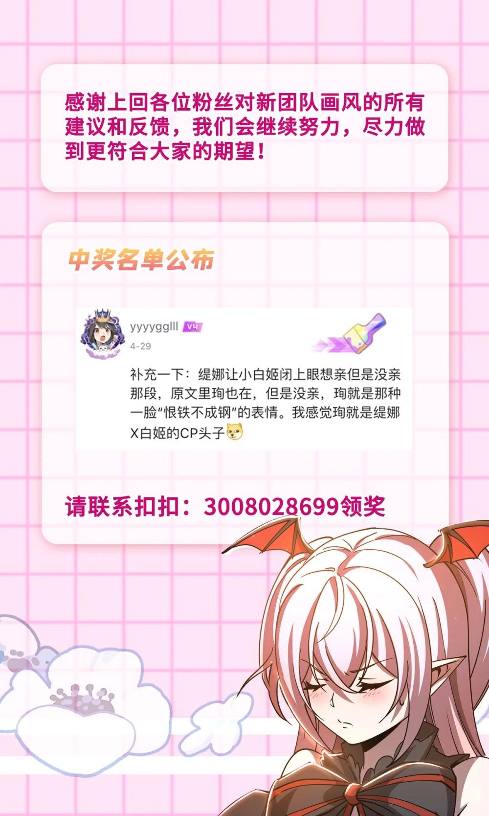 271 偷袭