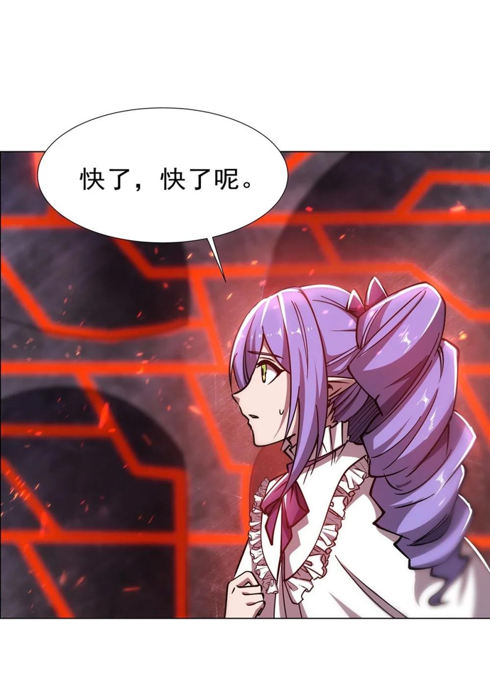272 血洗莱福诺