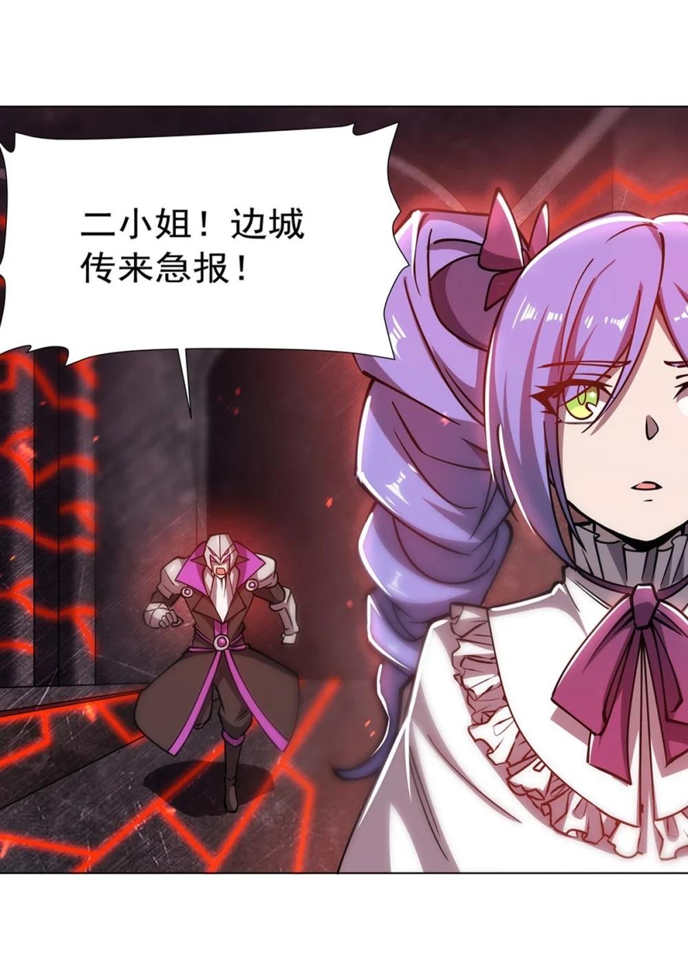 272 血洗莱福诺