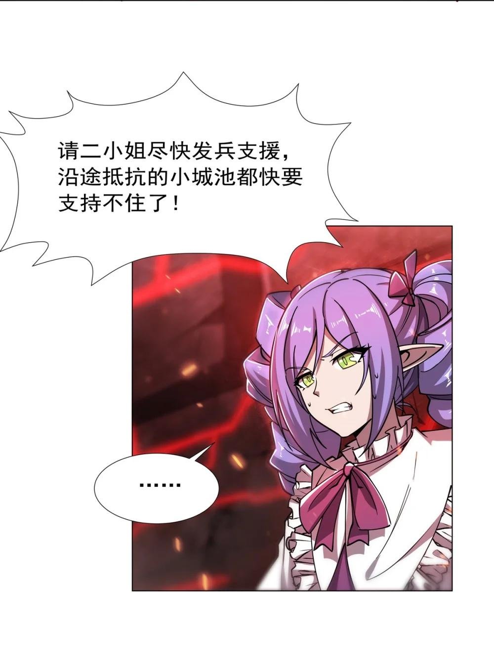 272 血洗莱福诺