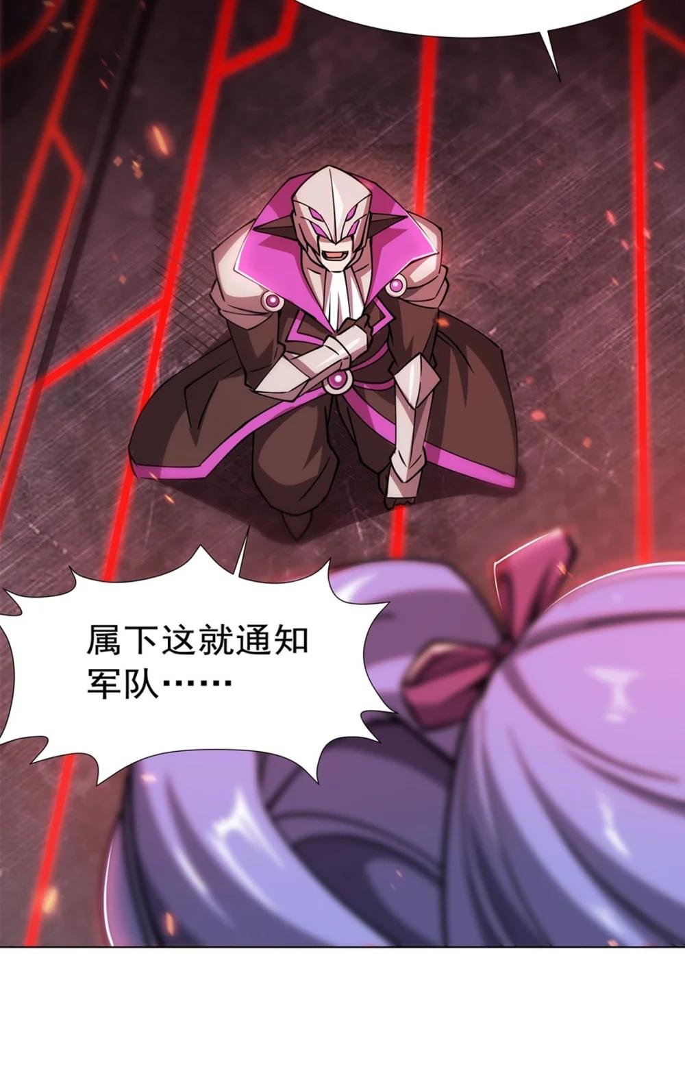 272 血洗莱福诺