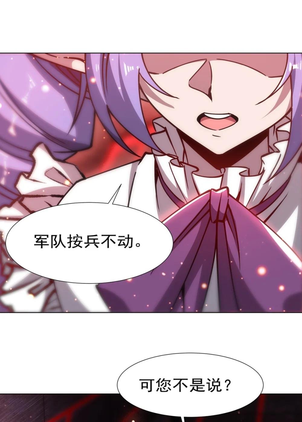 272 血洗莱福诺