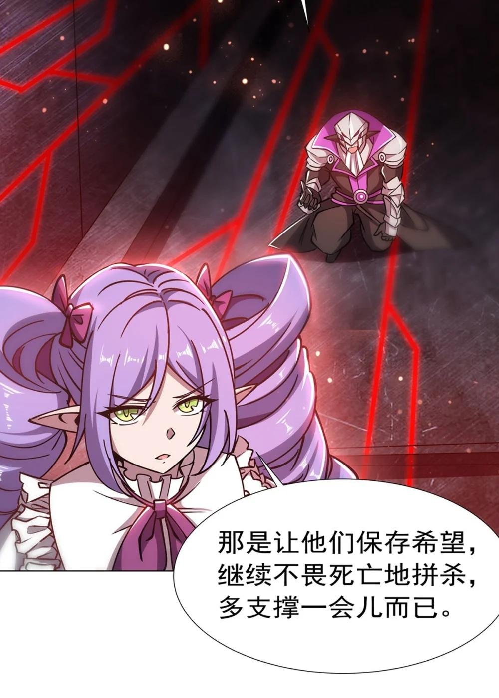 272 血洗莱福诺
