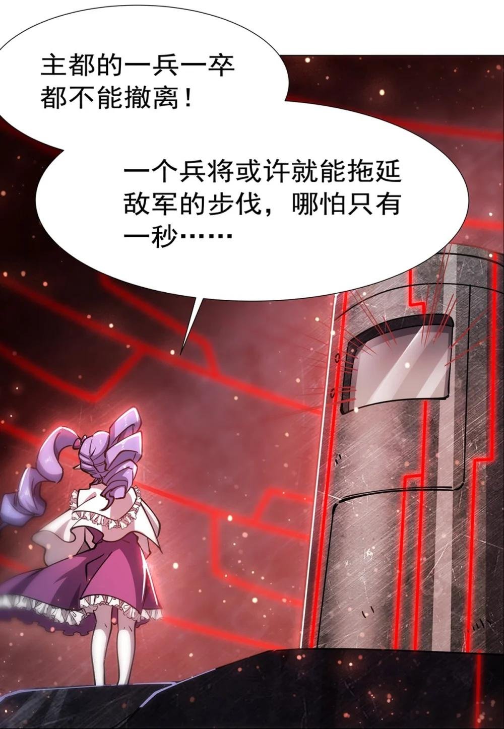 272 血洗莱福诺
