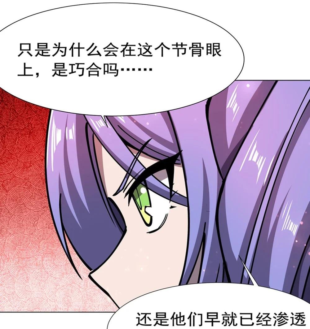 272 血洗莱福诺