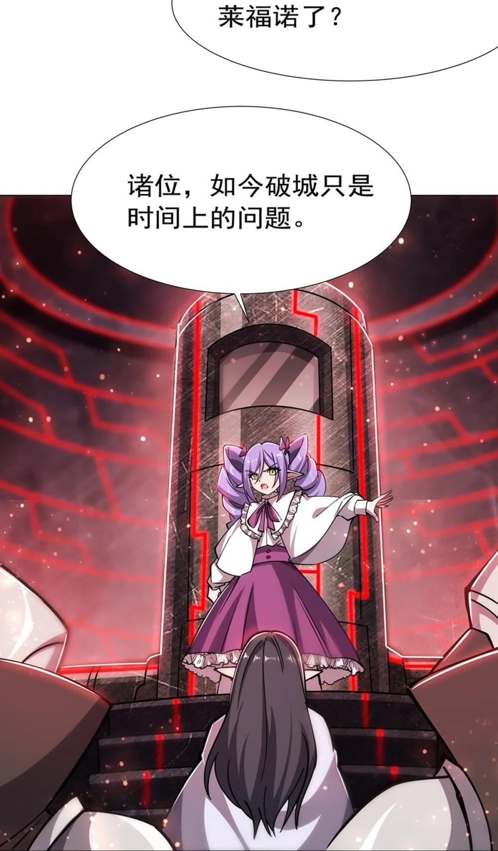 272 血洗莱福诺