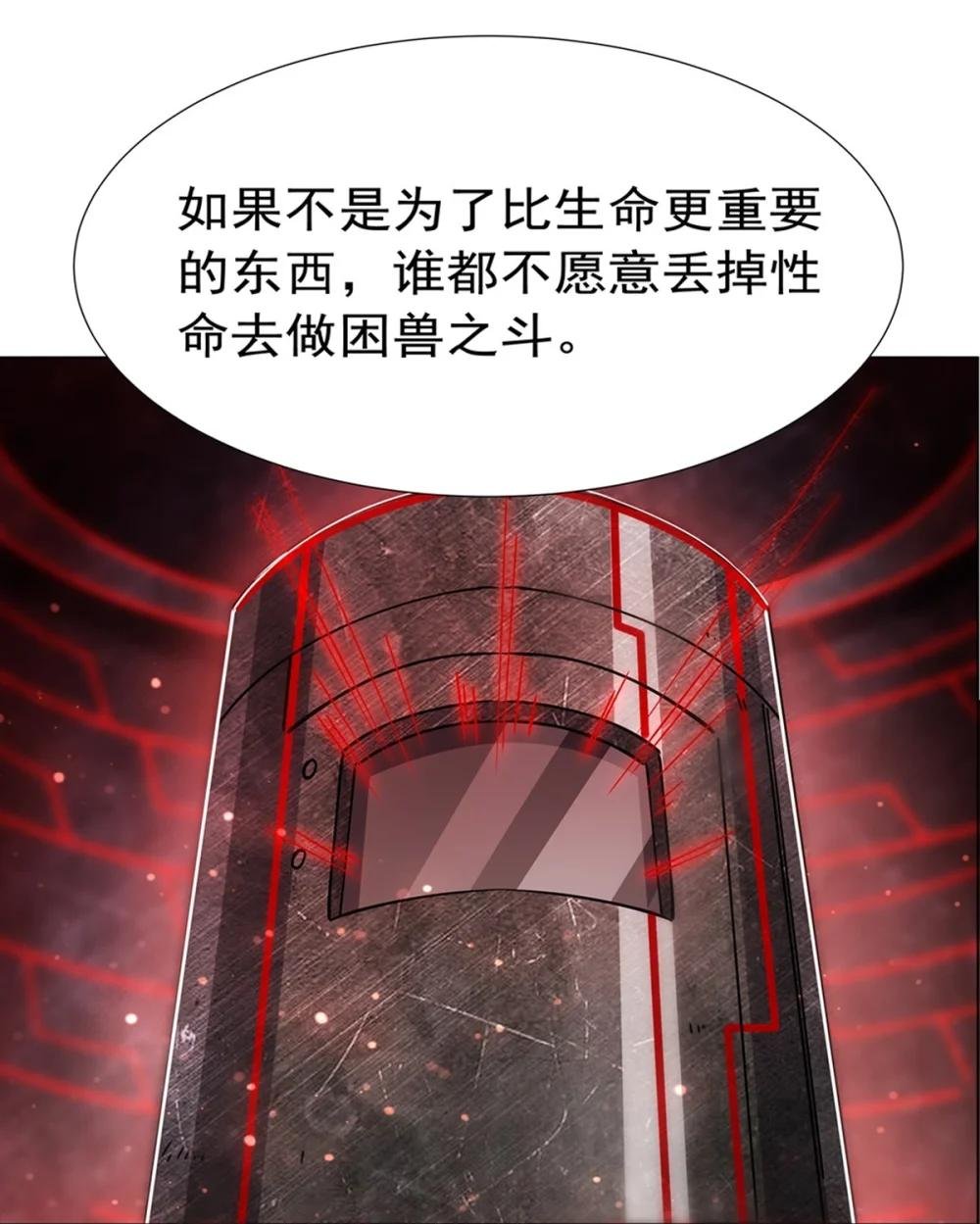 272 血洗莱福诺