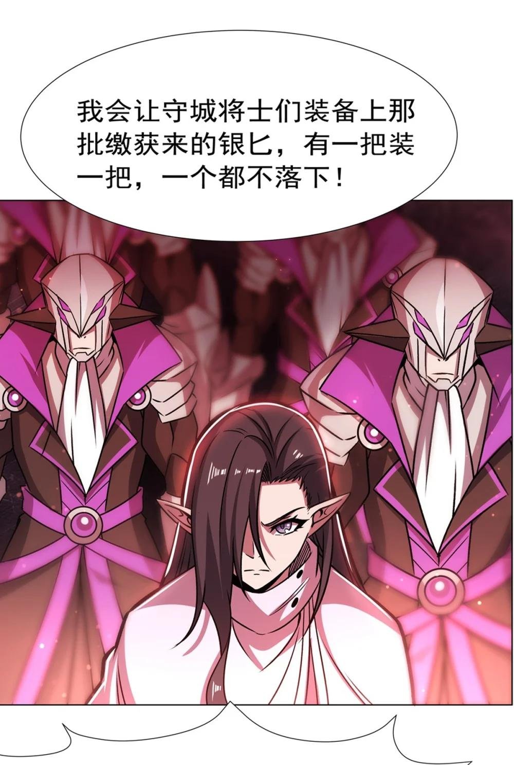 272 血洗莱福诺