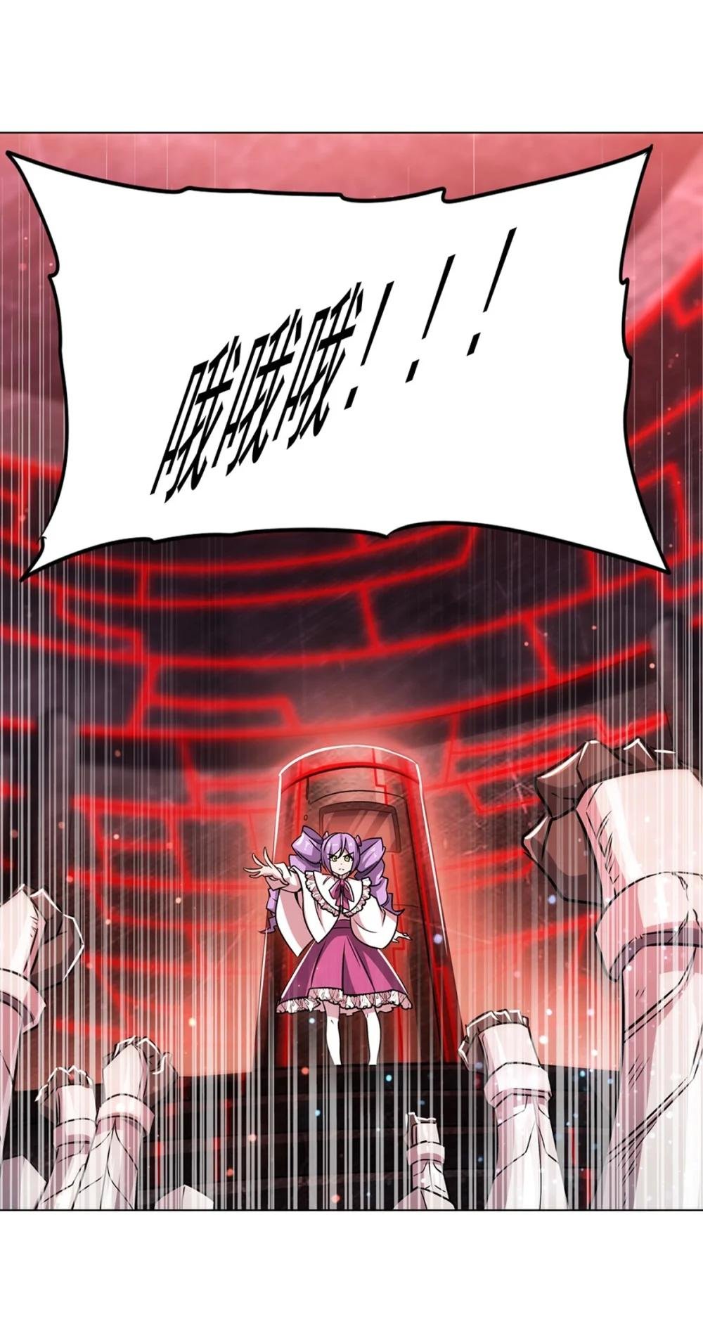 272 血洗莱福诺
