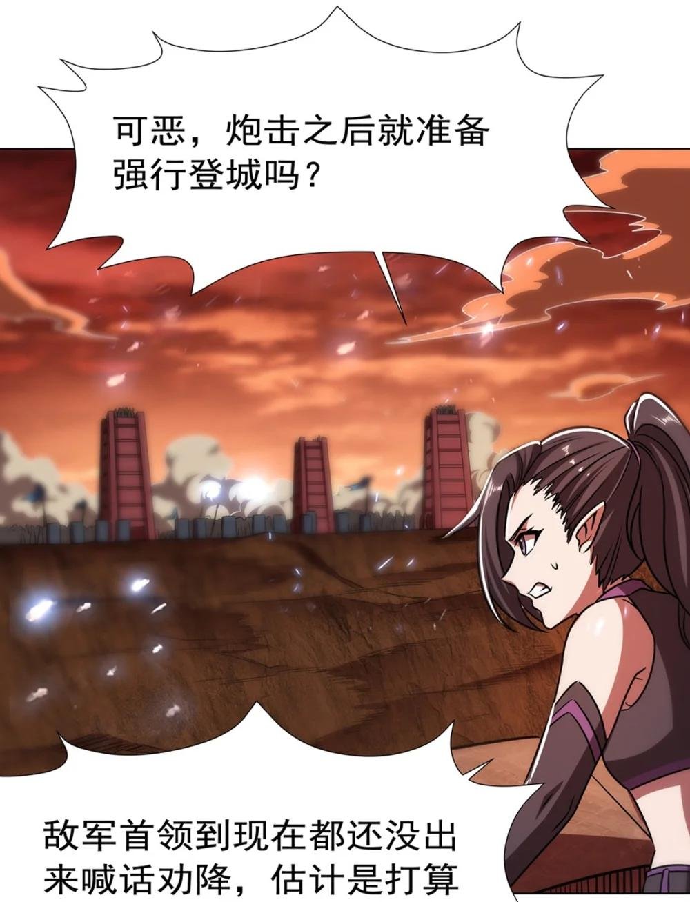 272 血洗莱福诺