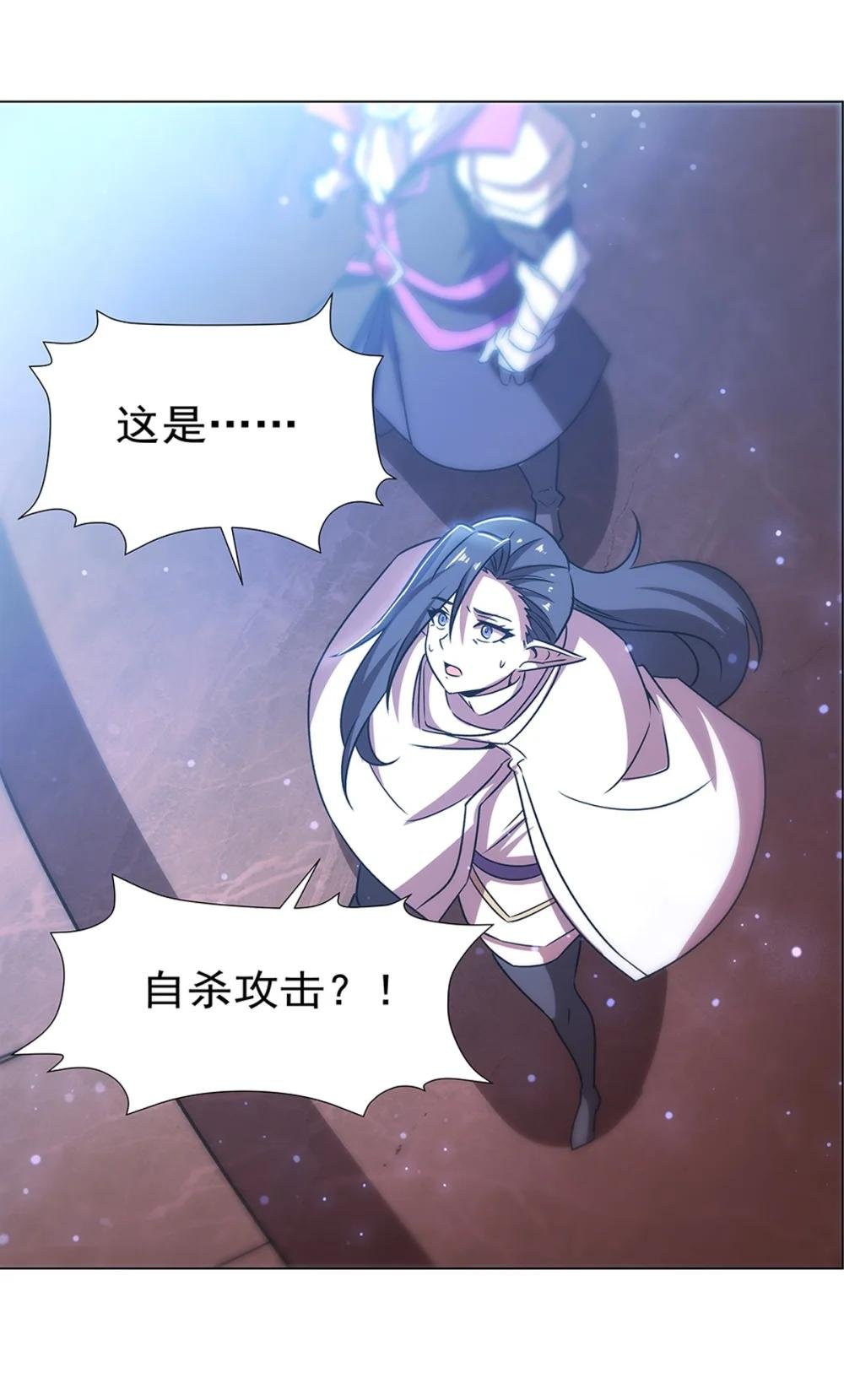 272 血洗莱福诺