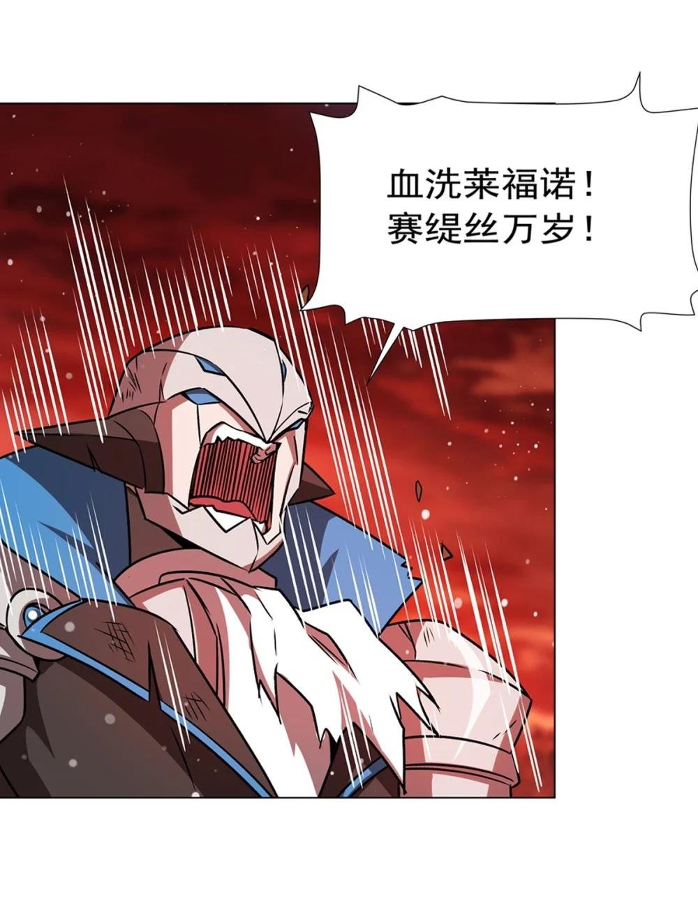 273 弥留之际