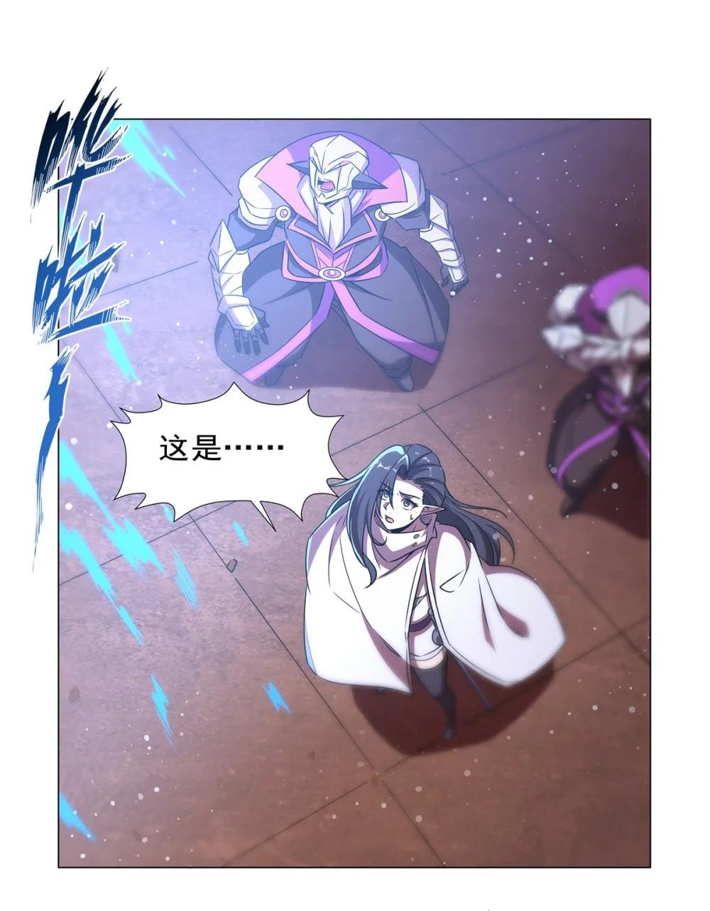 273 弥留之际