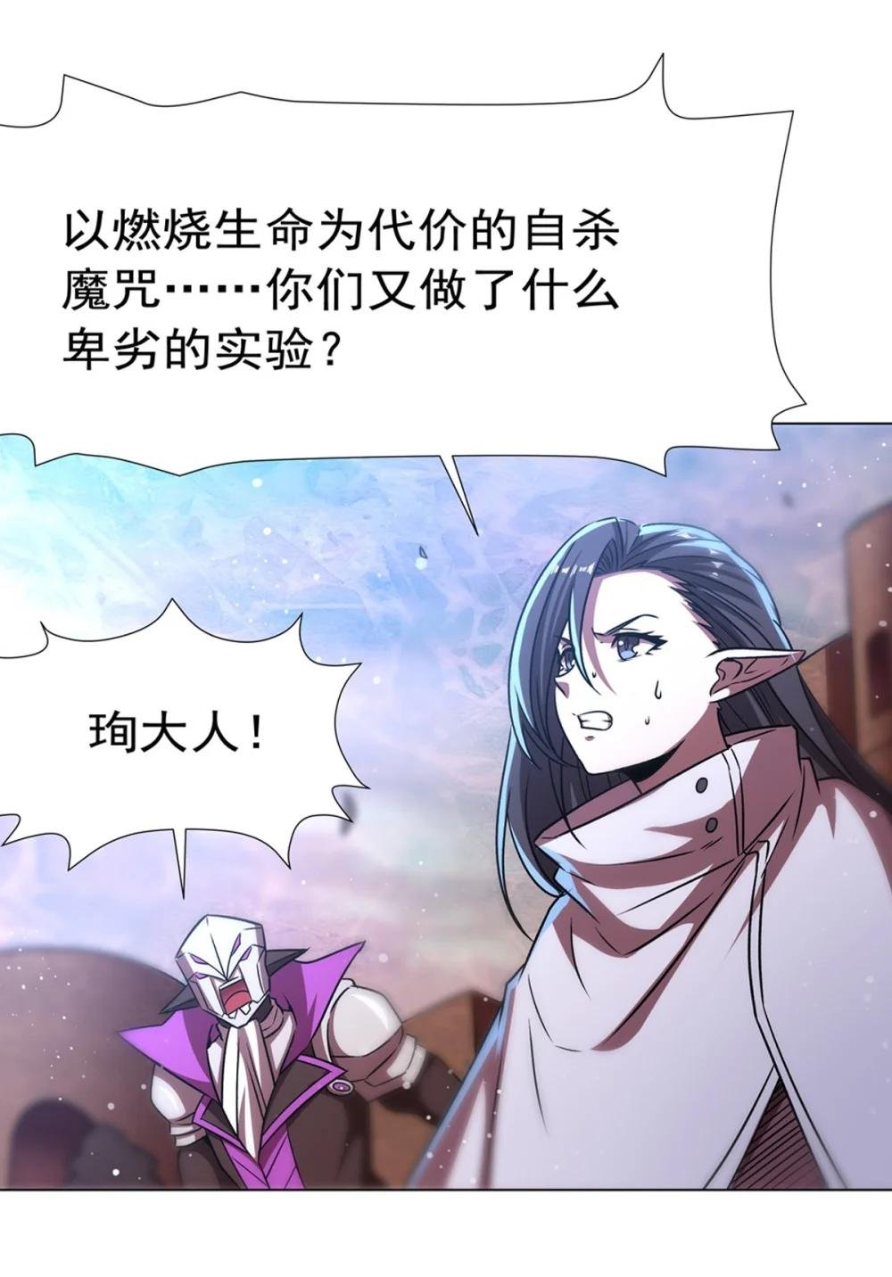 273 弥留之际