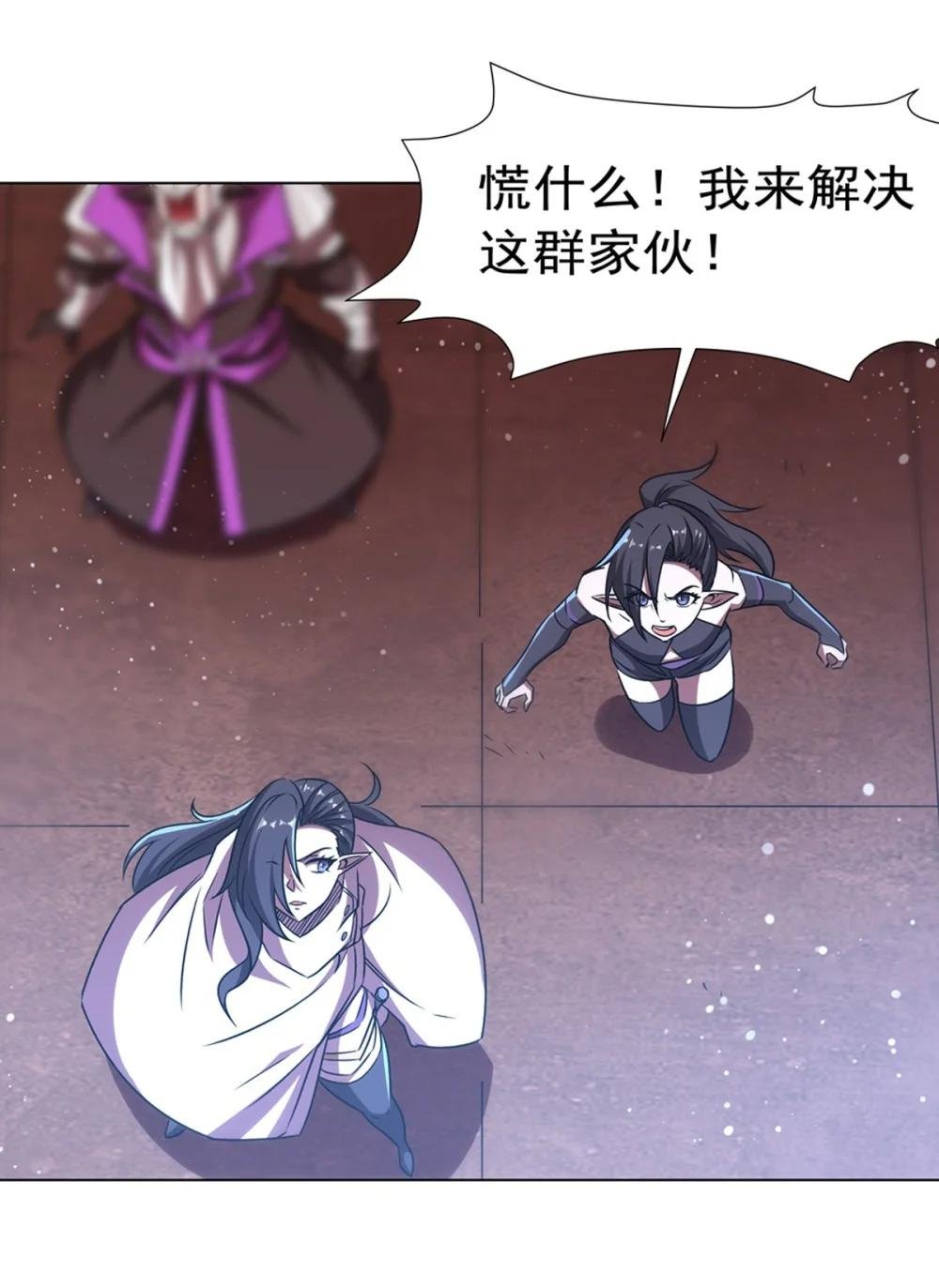 273 弥留之际