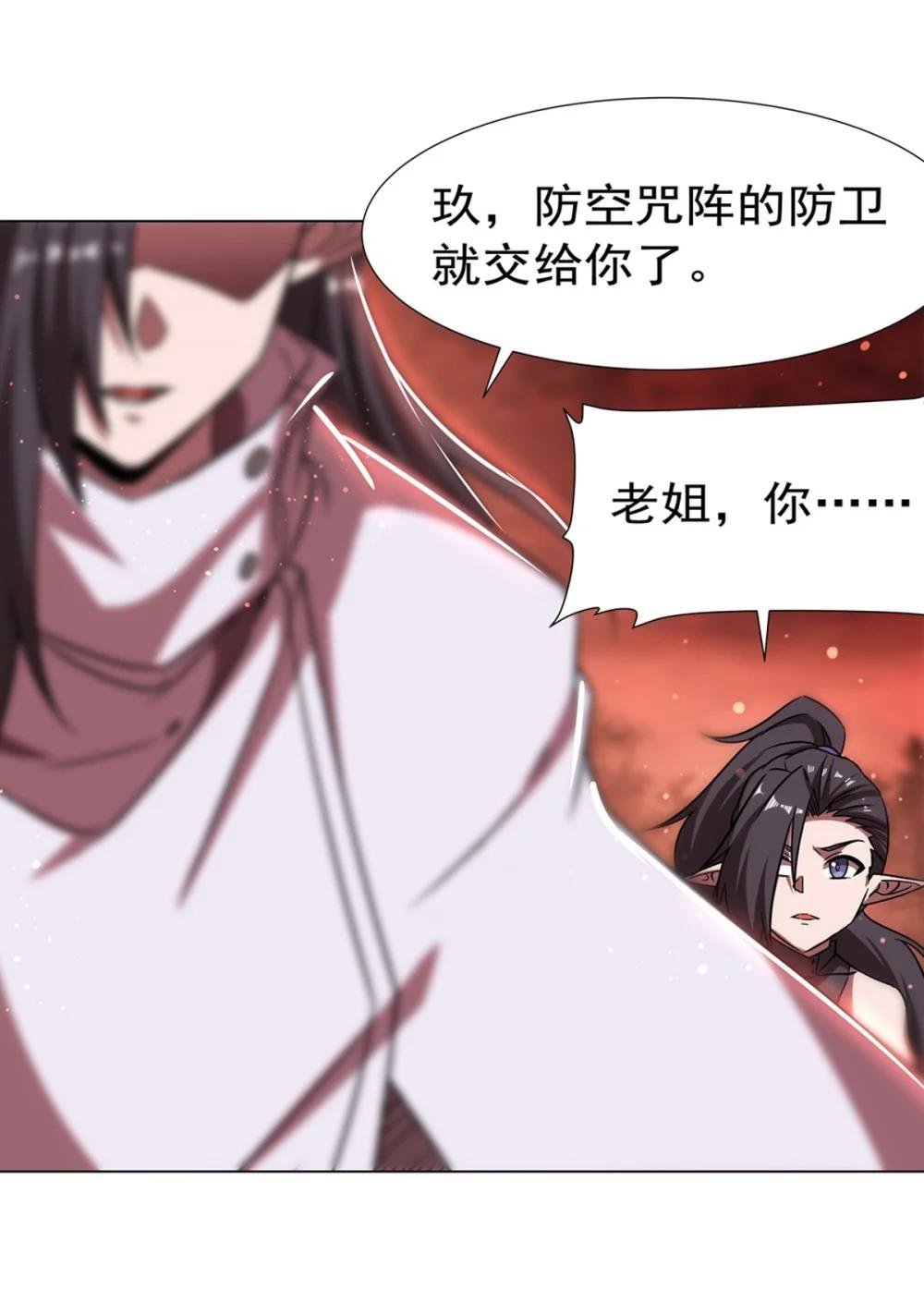 273 弥留之际