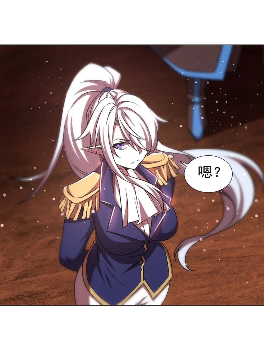 273 弥留之际