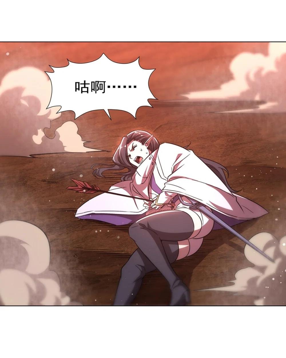 273 弥留之际