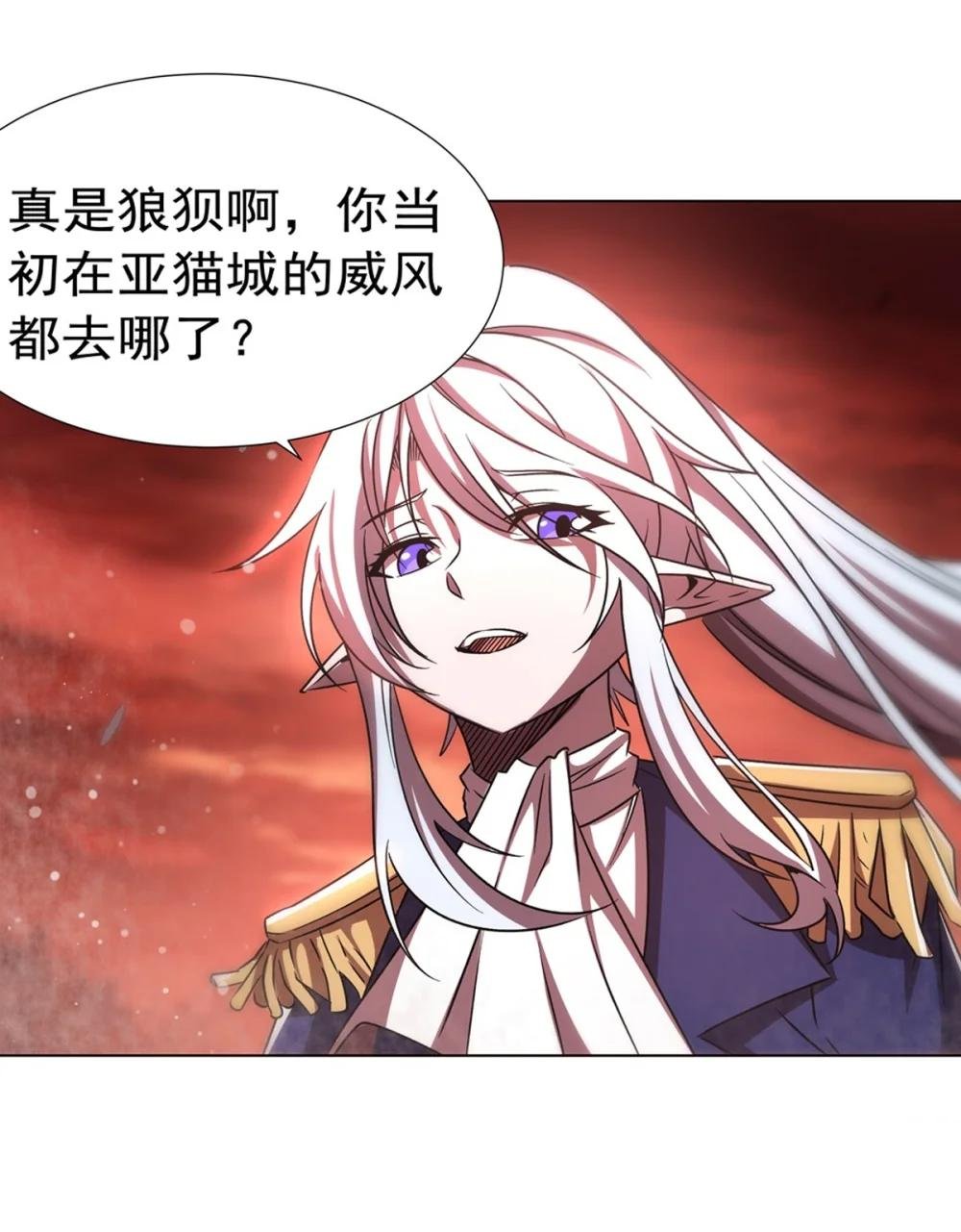 273 弥留之际