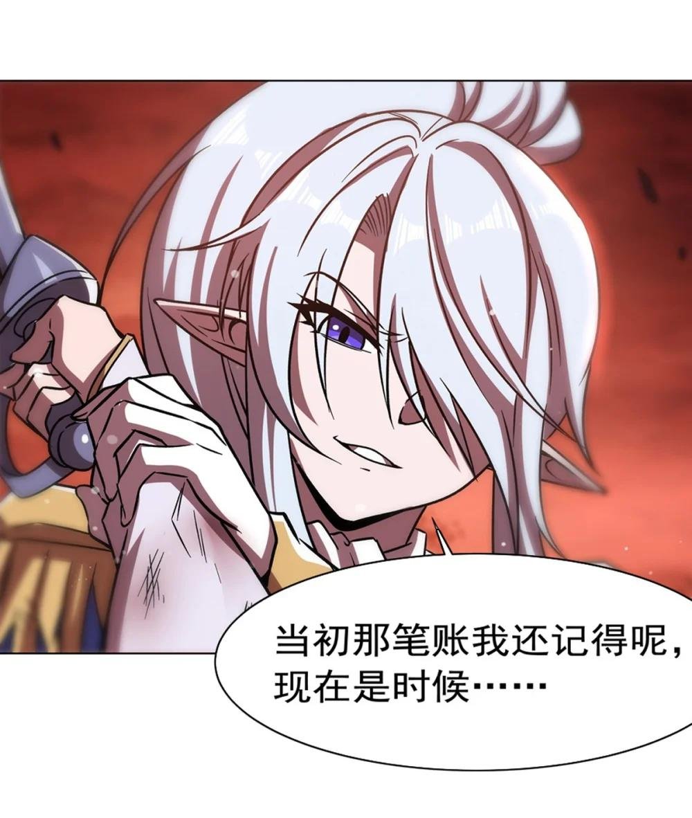 273 弥留之际