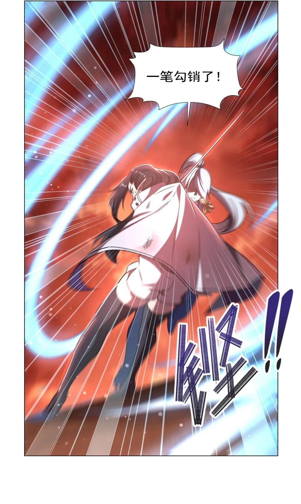 273 弥留之际