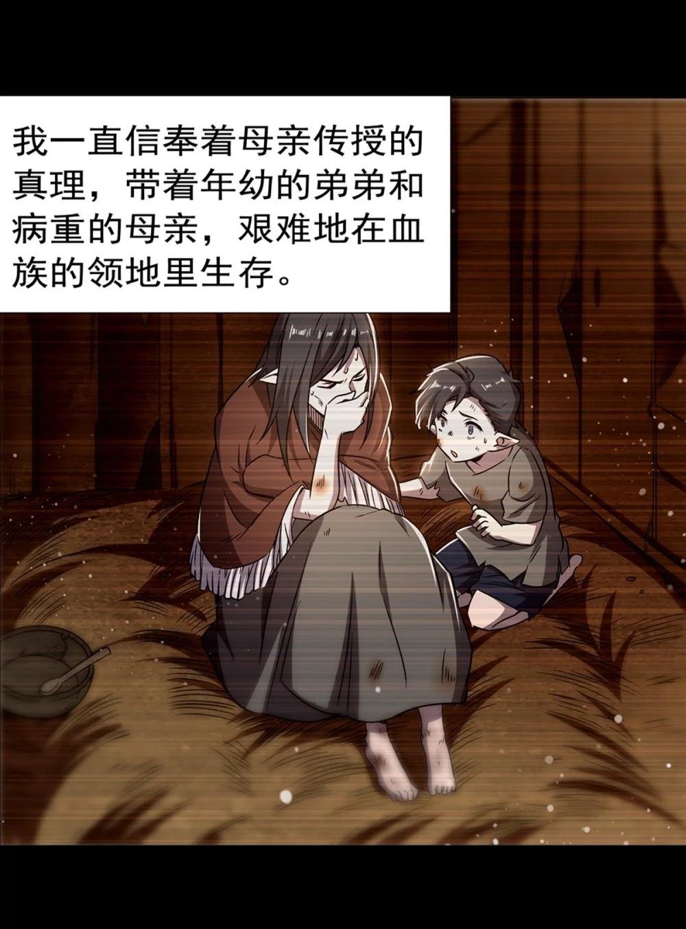 273 弥留之际