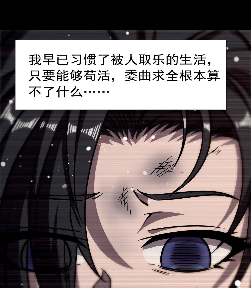 273 弥留之际