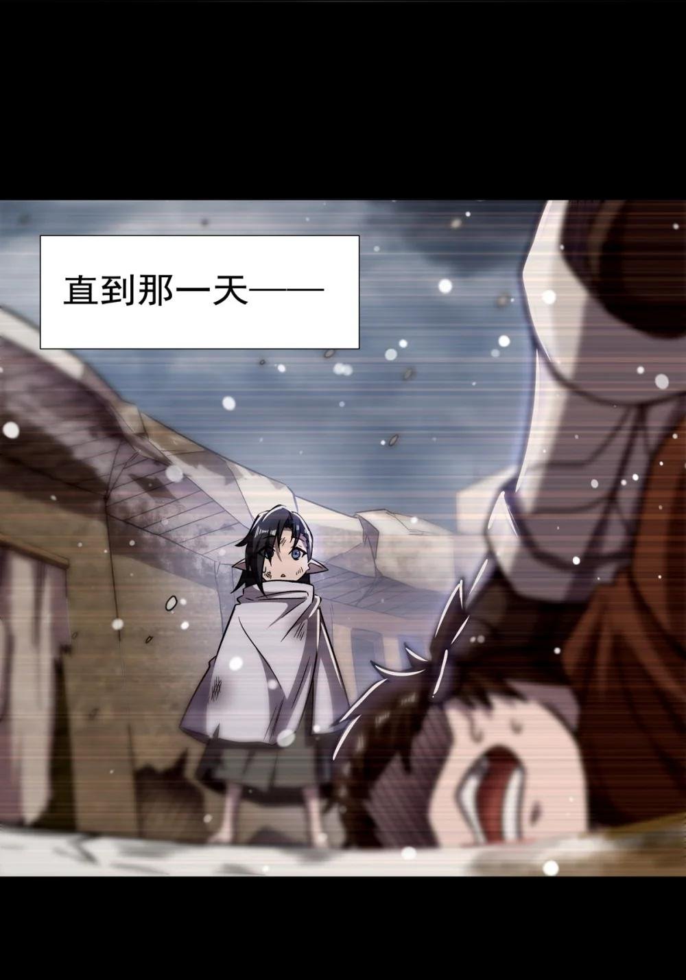 273 弥留之际