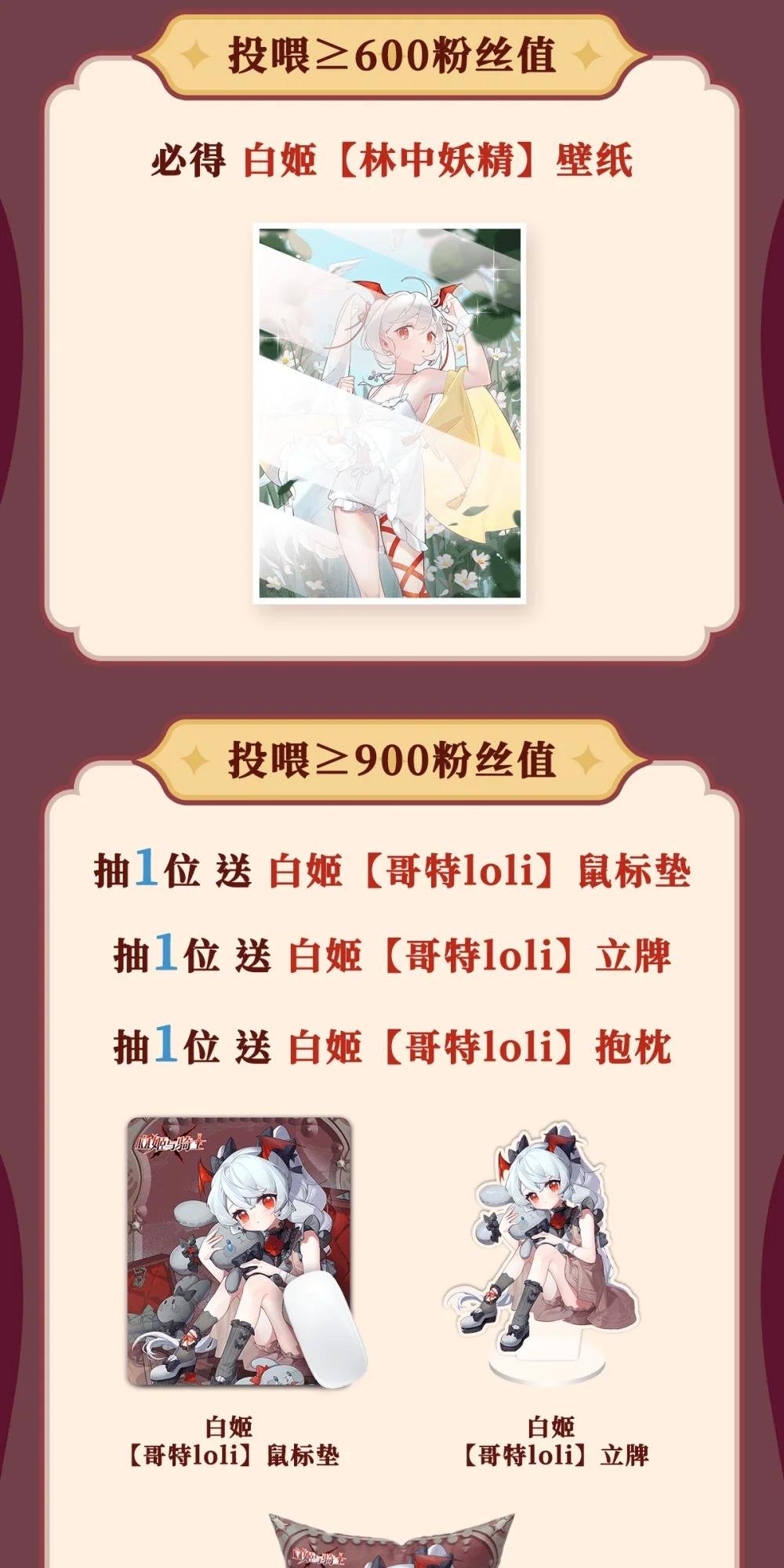 273 弥留之际