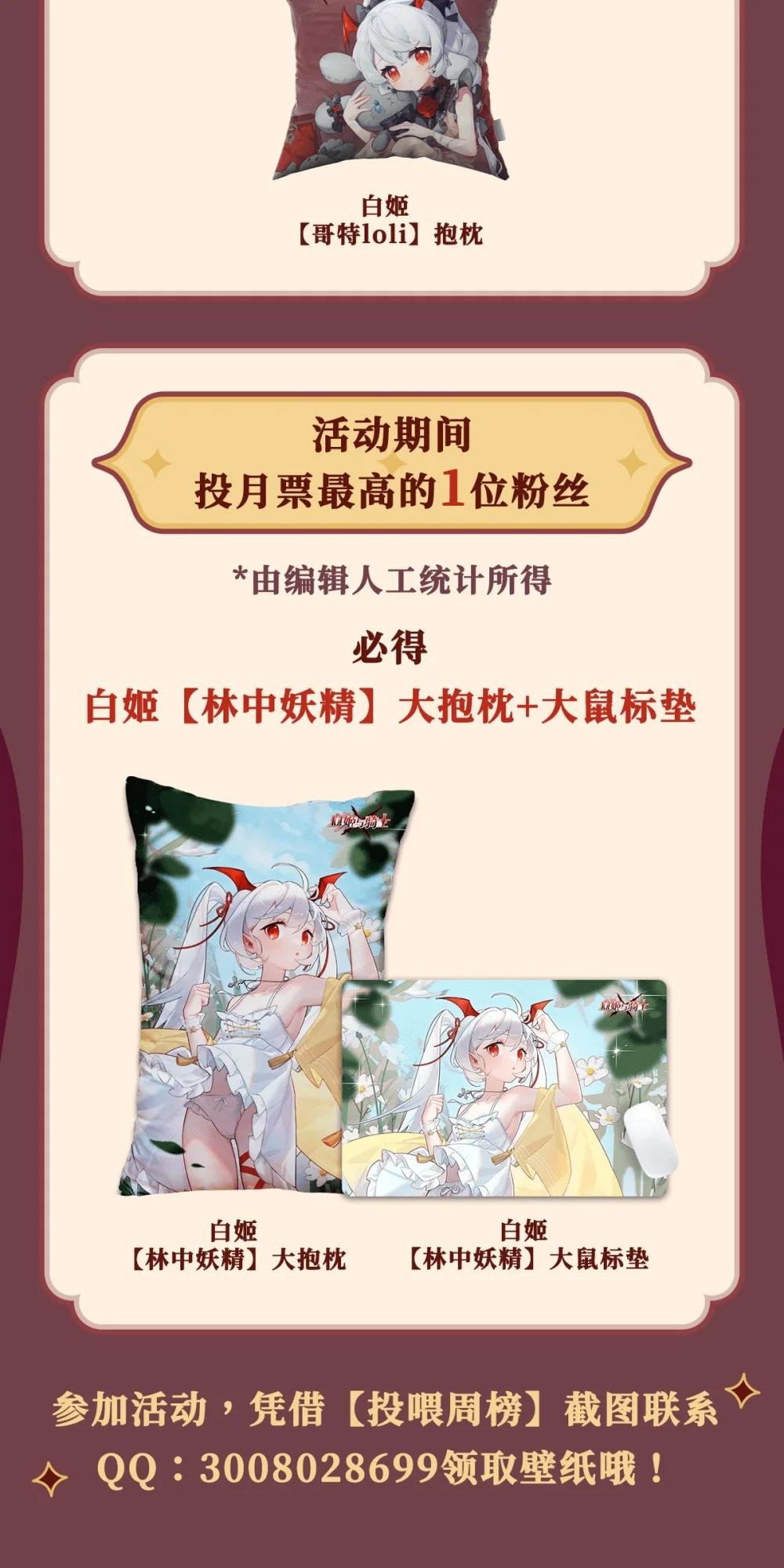 273 弥留之际