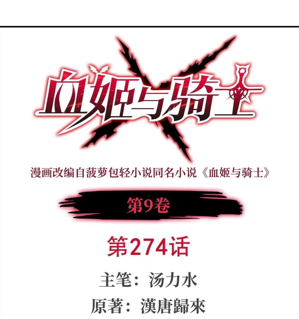 274 珣
