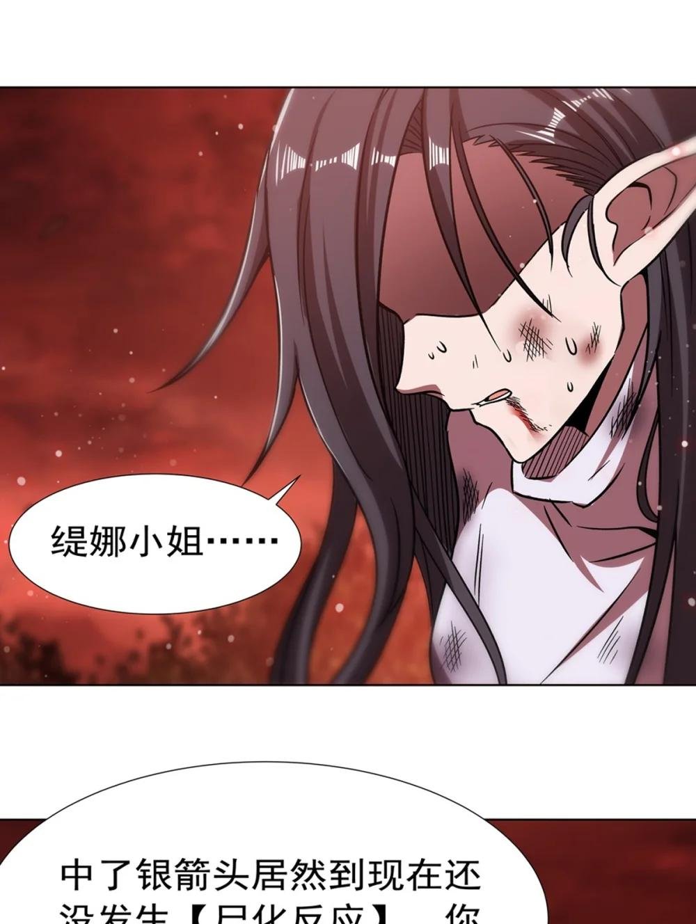 274 珣