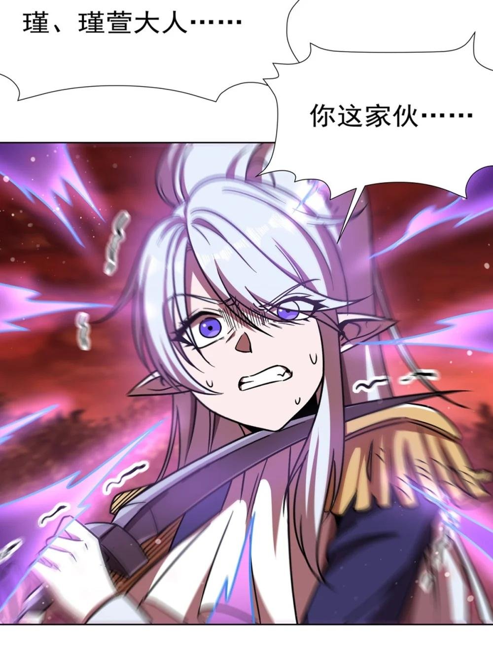 274 珣