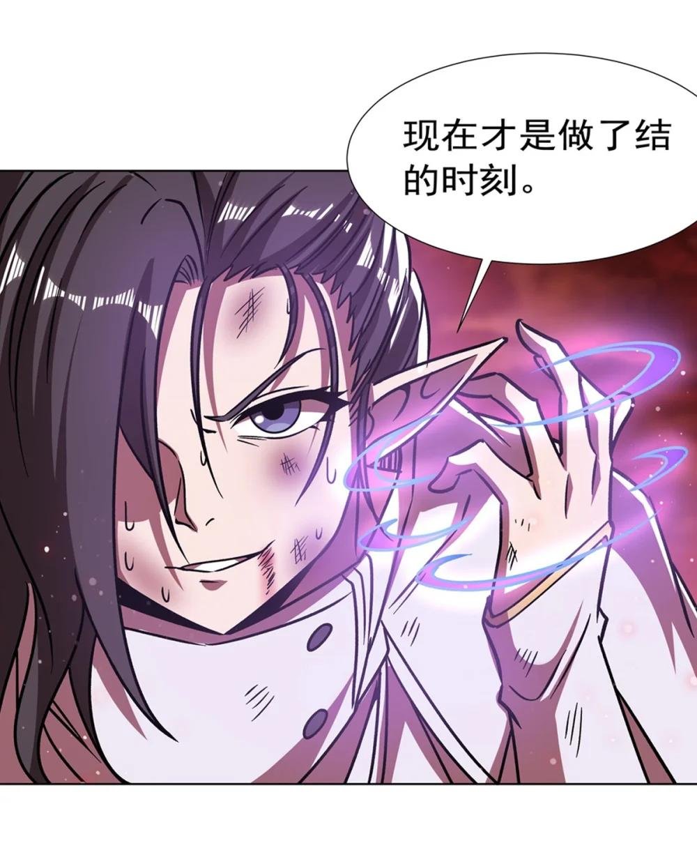 274 珣