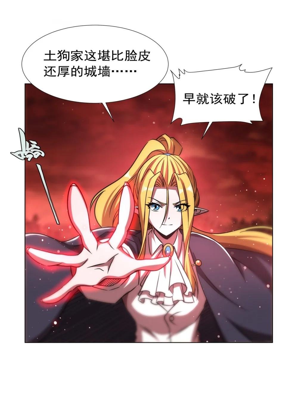 274 珣