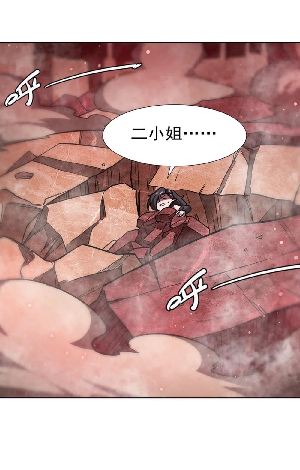 274 珣