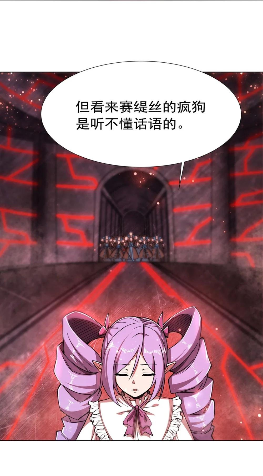 275 不惜一切