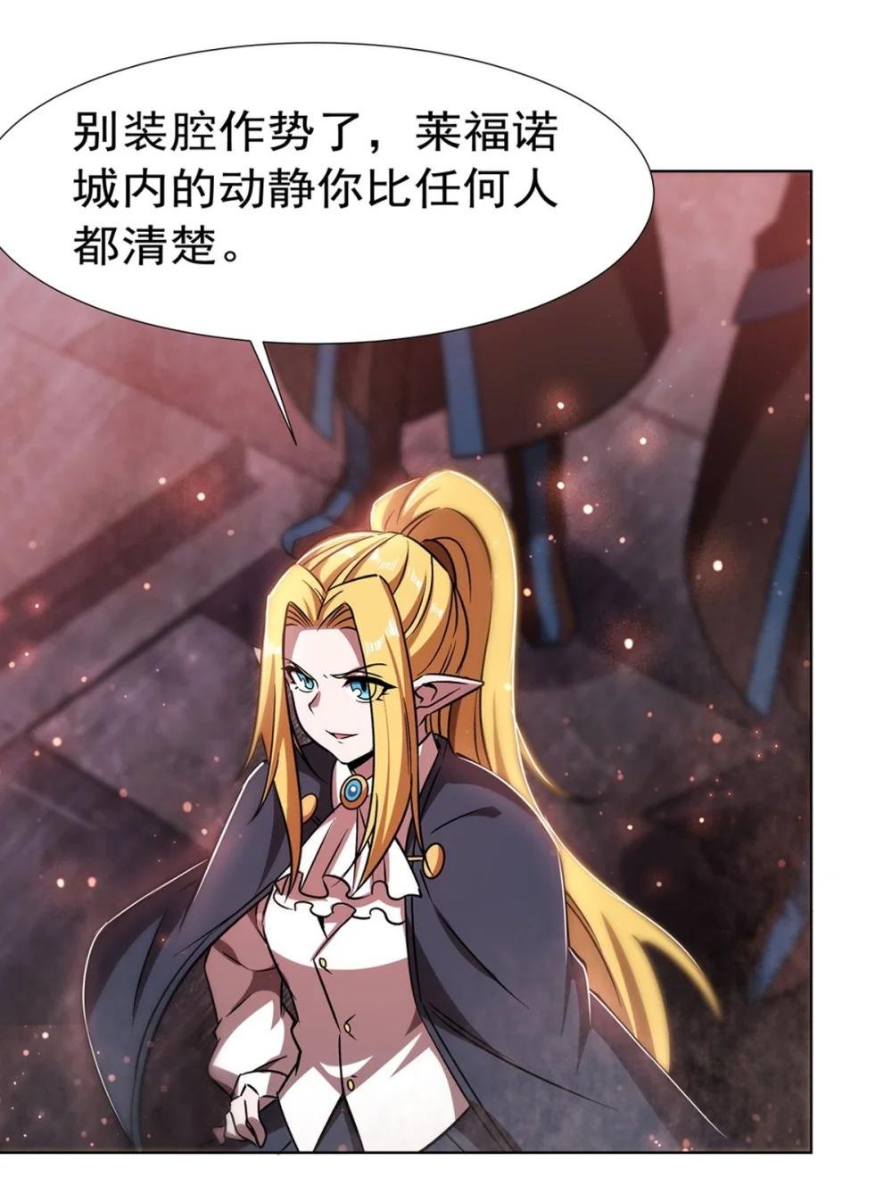 275 不惜一切