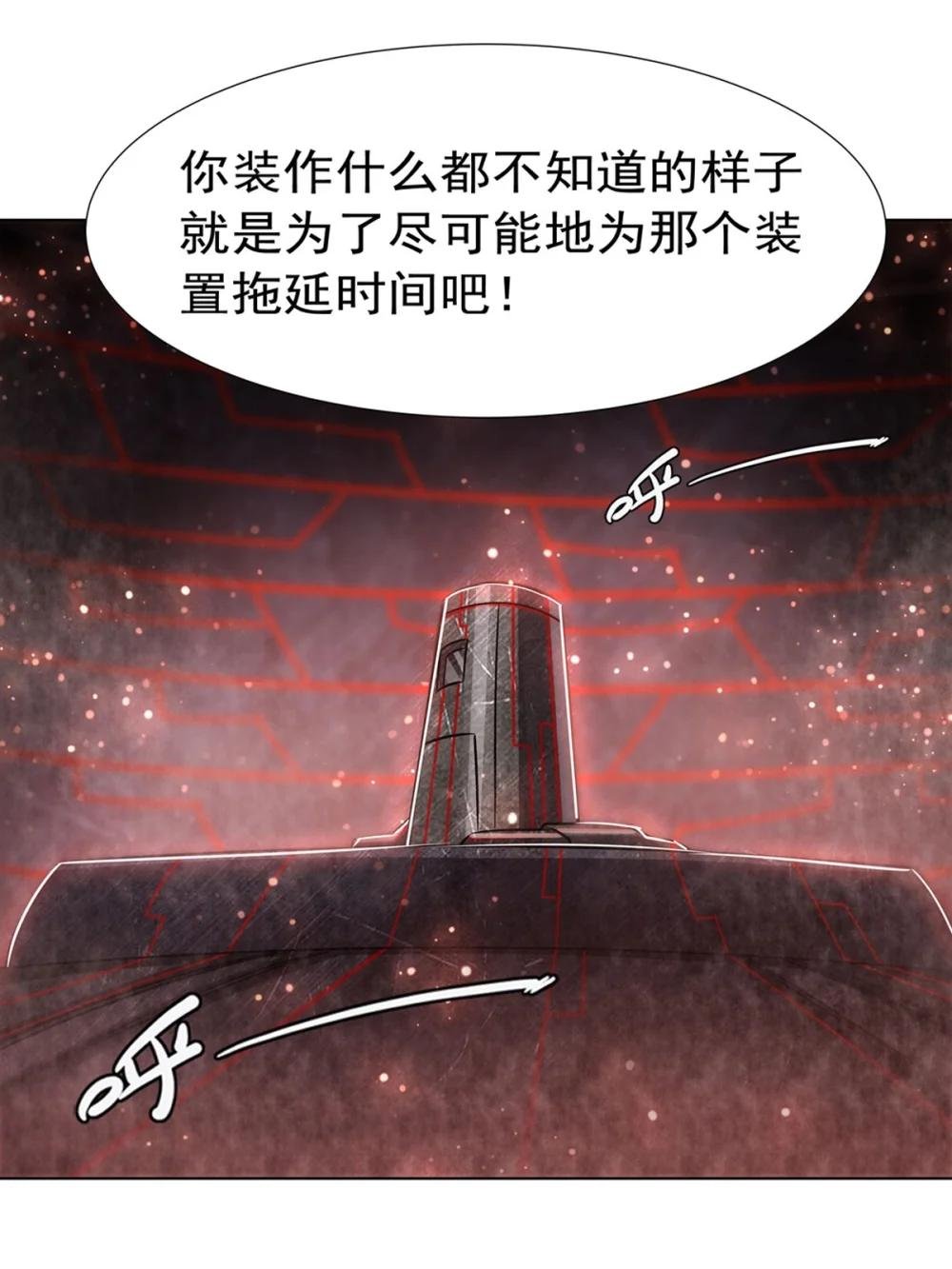 275 不惜一切